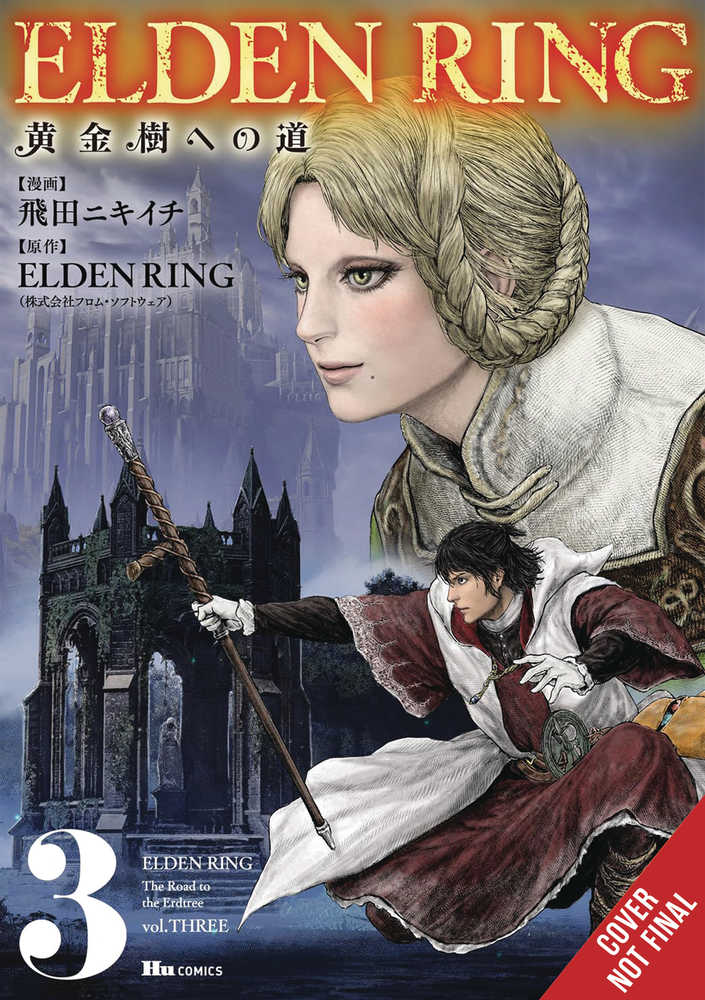 Elden Ring Road To Erdtree  Volume 03 | Odin's Place