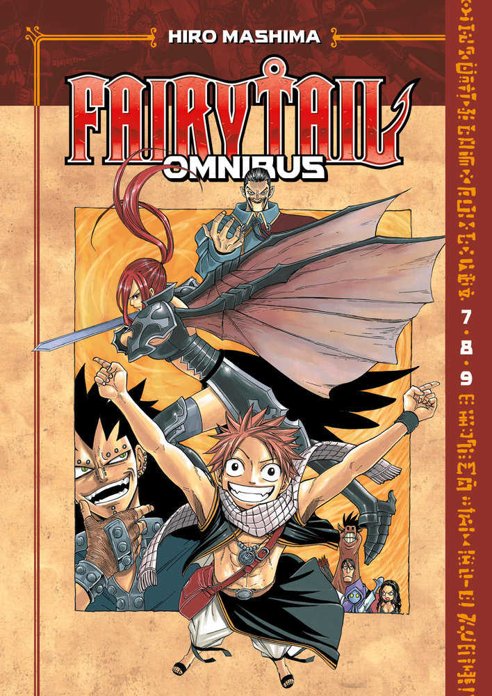 Fairy Tail Omnibus 3 (Volume. 7-9) | Odin's Place