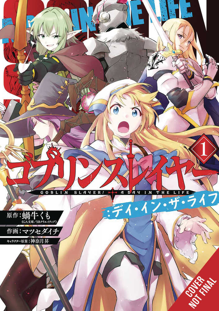 Goblin Slayer Day In Life Graphic Novel Volume 01 | Odin's Place