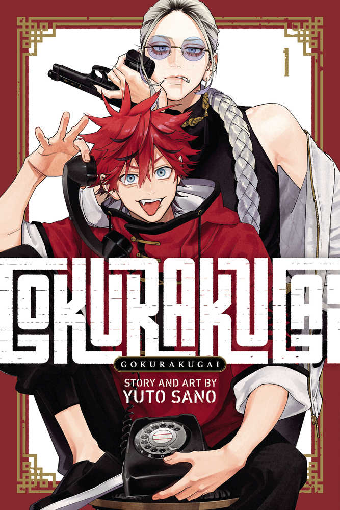 Gokurakugai Graphic Novel Volume 01 | Odin's Place