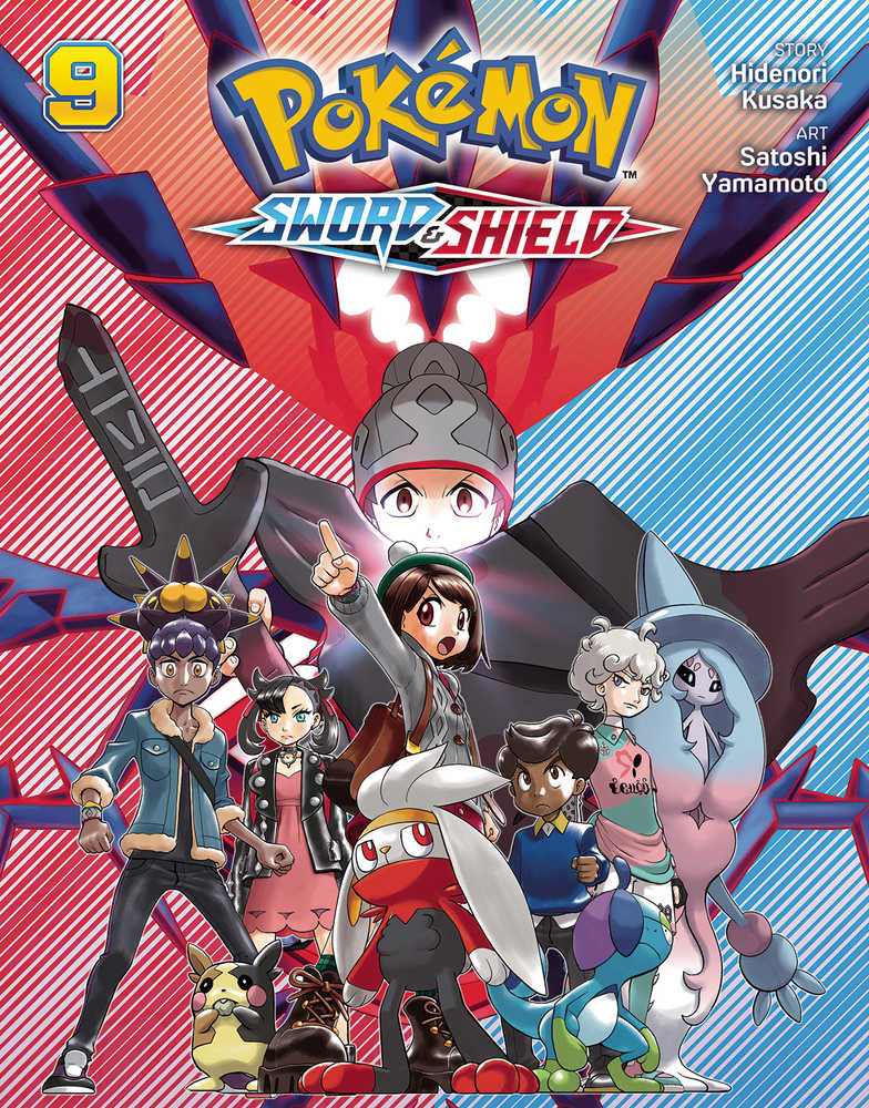 Pokemon Sword & Shield Volume 09 | Odin's Place