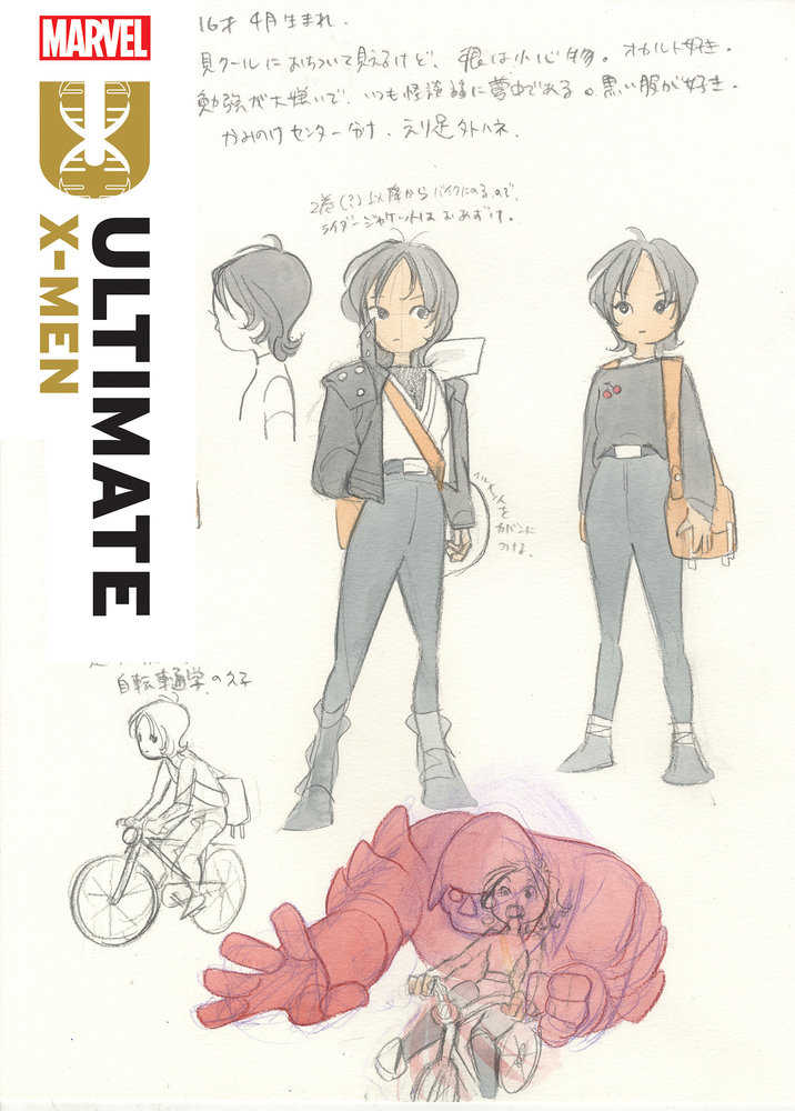 Ultimate X-Men #2 Peach Momoko Design Variant | Odin's Place