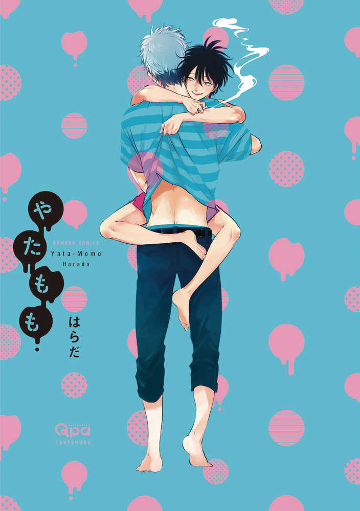 Yata Momo Volume 01 (Mature) | Odin's Place