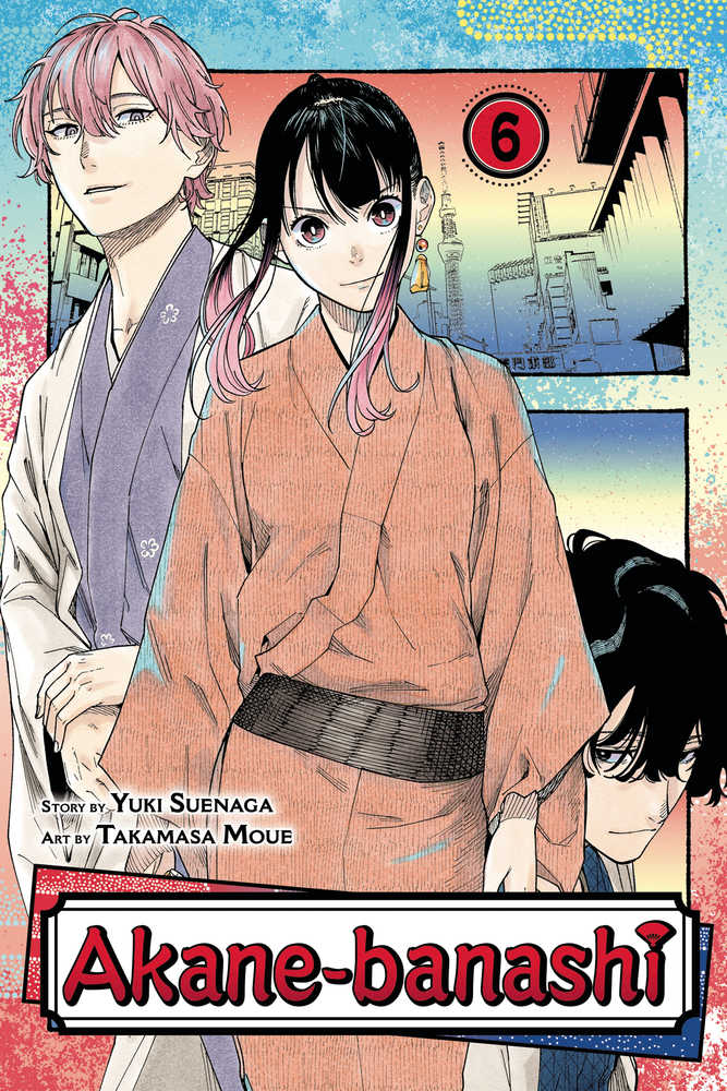 Akane Banashi Volume 06 | Odin's Place