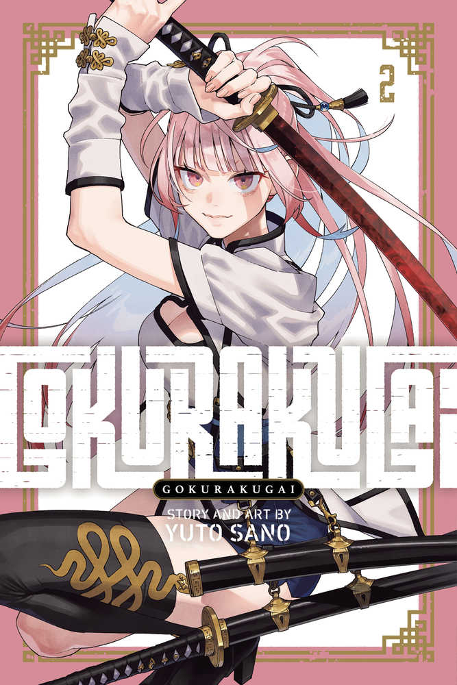 Gokurakugai Graphic Novel Volume 02 | Odin's Place