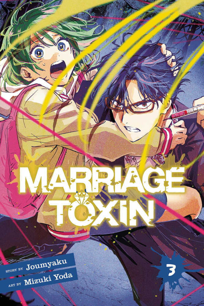 Marriage Toxin Volume 03 | Odin's Place