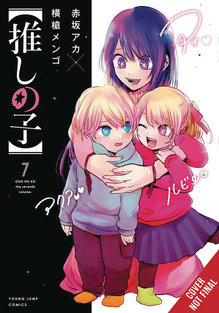 Oshi No Ko Graphic Novel Volume 07 (Mature) | Odin's Place