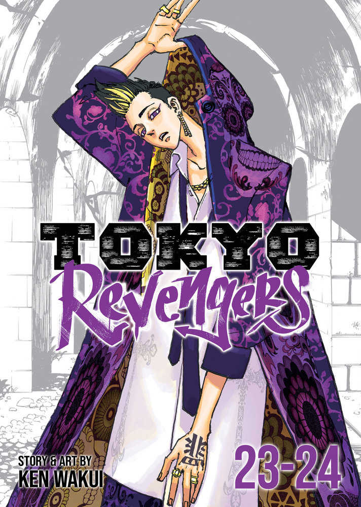 Tokyo Revengers (Omnibus) Volume. 23-24 | Odin's Place