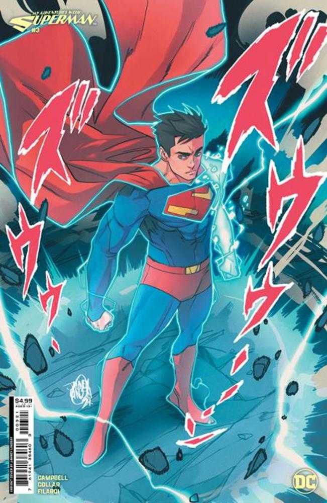 My Adventures With Superman #3 (Of 6) Cover B Jahnoy Lindsay Card Stock Variant | Odin's Place