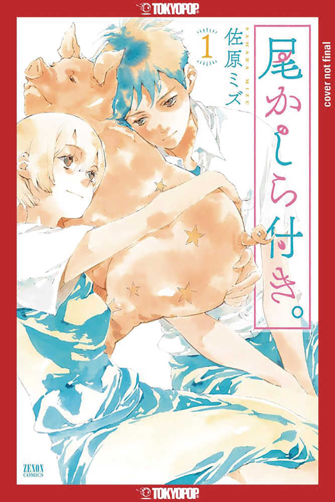 A Tail's Tale Volume 01 | Odin's Place