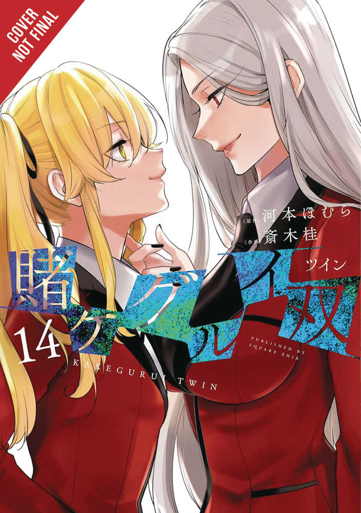 Kakegurui Twin Graphic Novel Volume 14 (Mature) | Odin's Place
