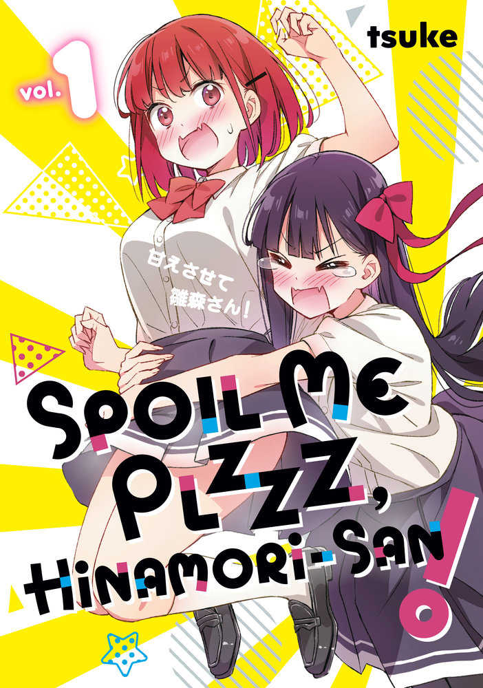 Spoil Me Plzzz, Hinamori-San! 1 | Odin's Place