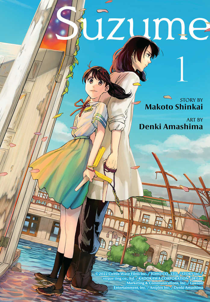 Suzume 1 | Odin's Place