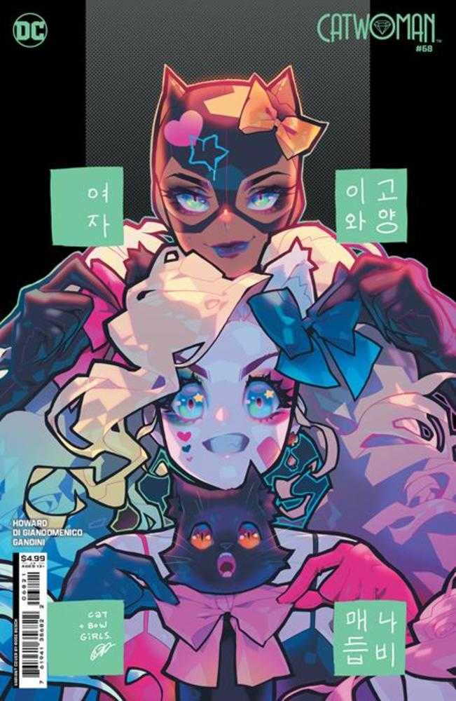 Catwoman #68 Cover C Rose Besch Card Stock Variant | Odin's Place
