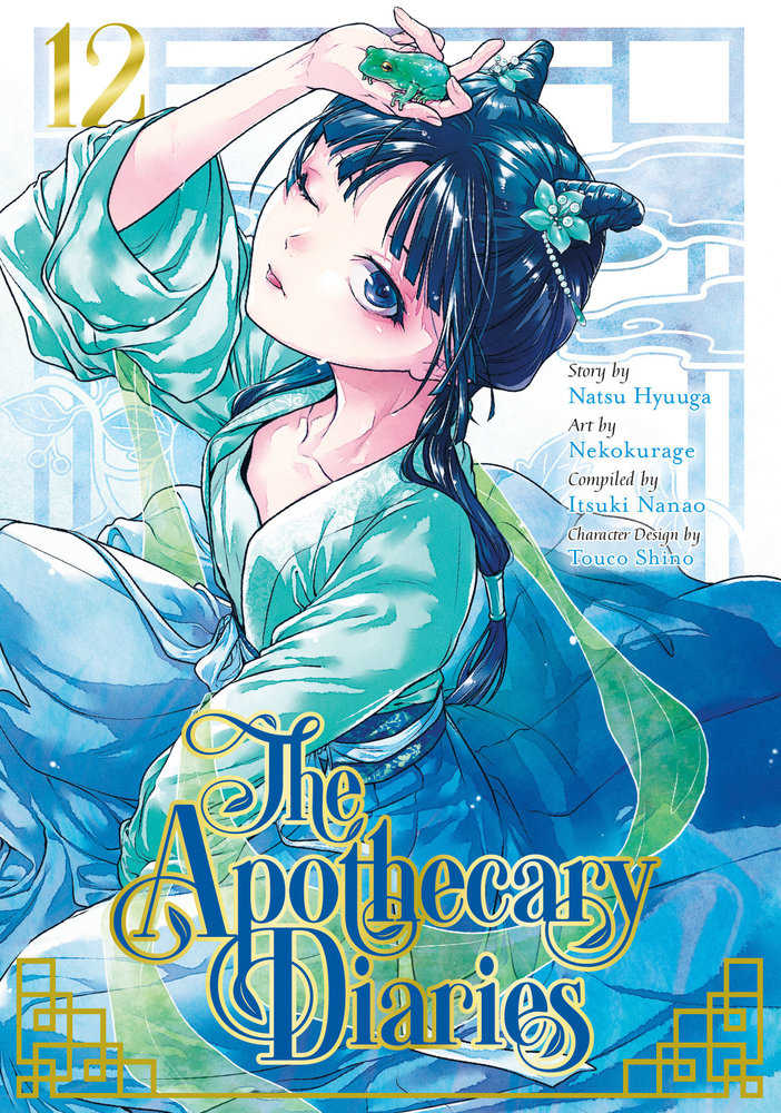 The Apothecary Diaries Volume 12 | Odin's Place