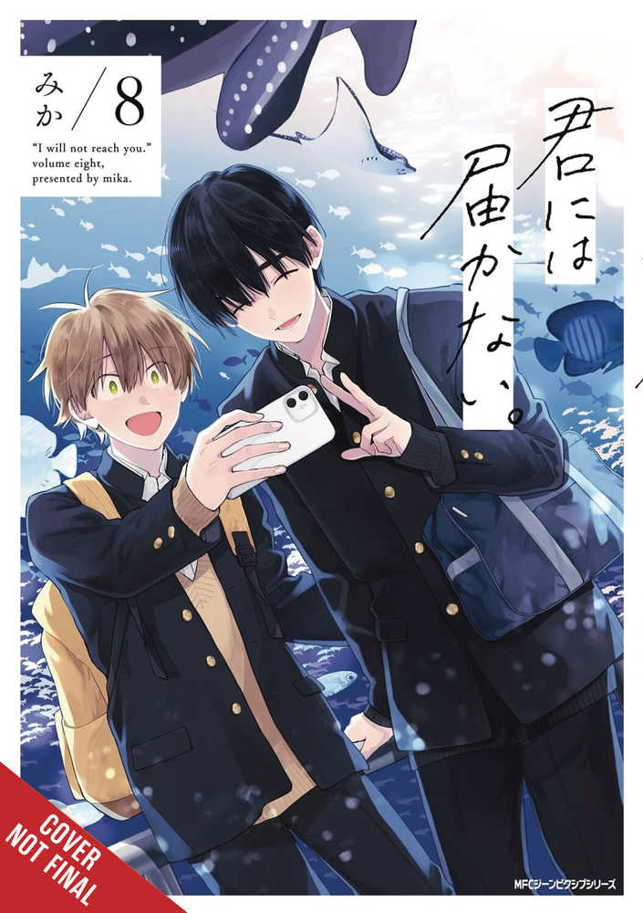 I Cannot Reach You TPB Volume 08 | Odin's Place