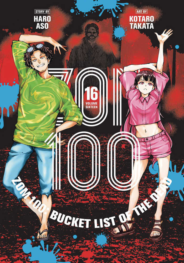 Zom 100 Bucketlist Of Dead Volume 16 | Odin's Place