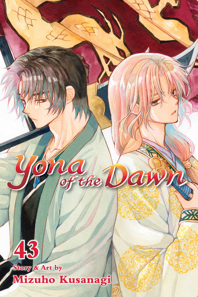 Yona Of The Dawn Volume 43 | Odin's Place