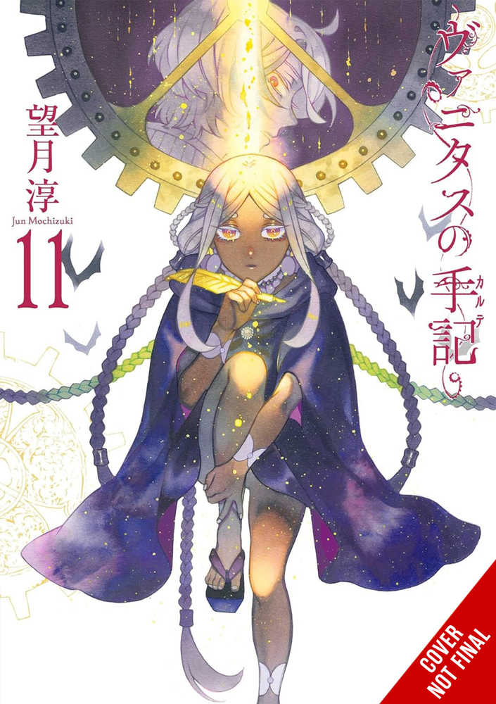 Case Study Of Vanitas Volume 11 (Mature) | Odin's Place