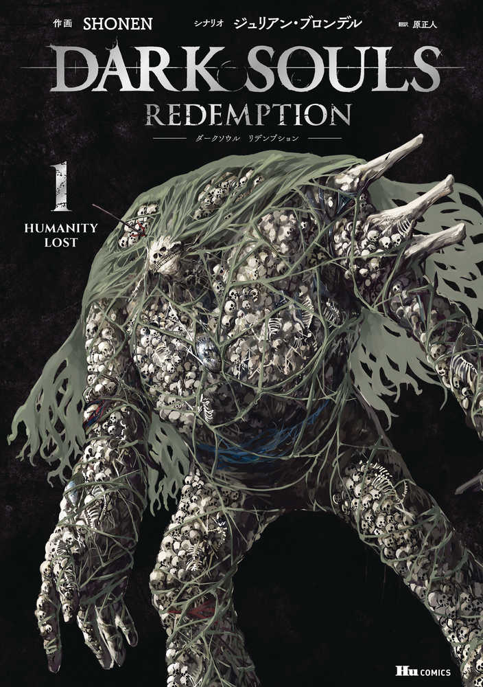 Dark Souls Redemption Graphic Novel Volume 02 (Mature) | Odin's Place