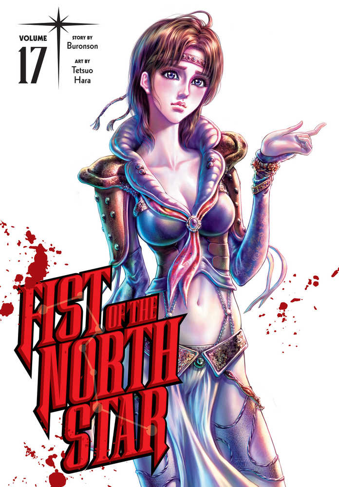 Fist Of The North Star Hardcover Volume 17 | Odin's Place