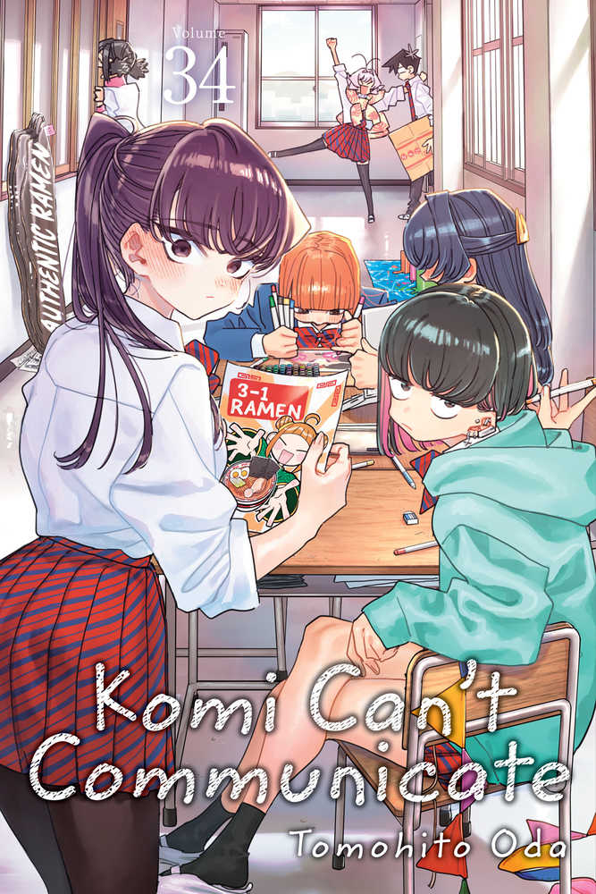 Komi Cant Communicate Graphic Novel Volume 34 | Odin's Place