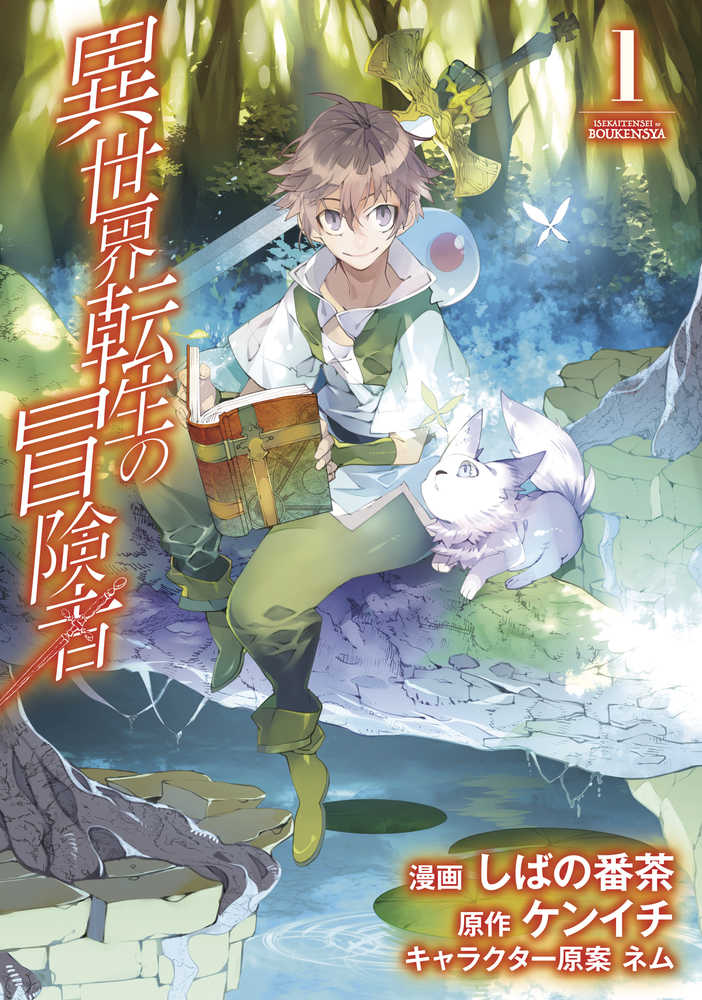 Isekai Tensei Recruited To Another World Graphic Novel Volume 01 | Odin's Place