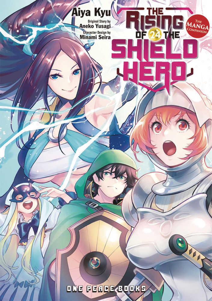 Rising Of The Shield Hero  Volume 24 | Odin's Place