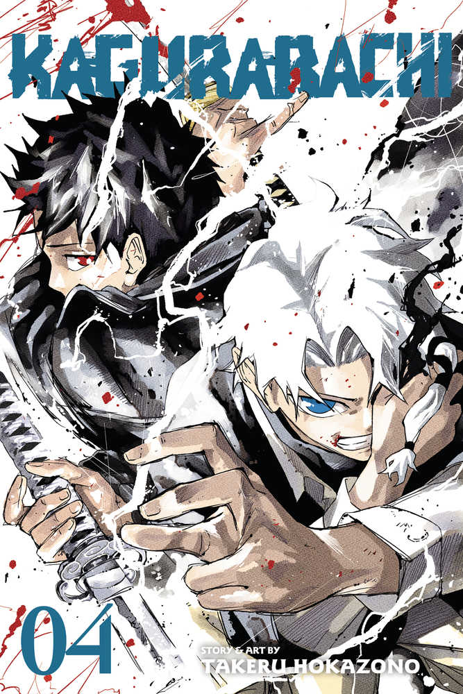 Kagurabachi Graphic Novel Volume 04 | Odin's Place