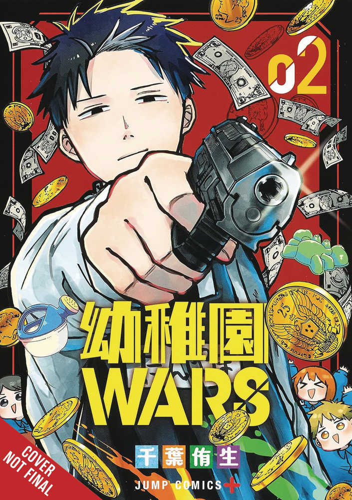Kindergarten Wars Graphic Novel Volume 02 | Odin's Place