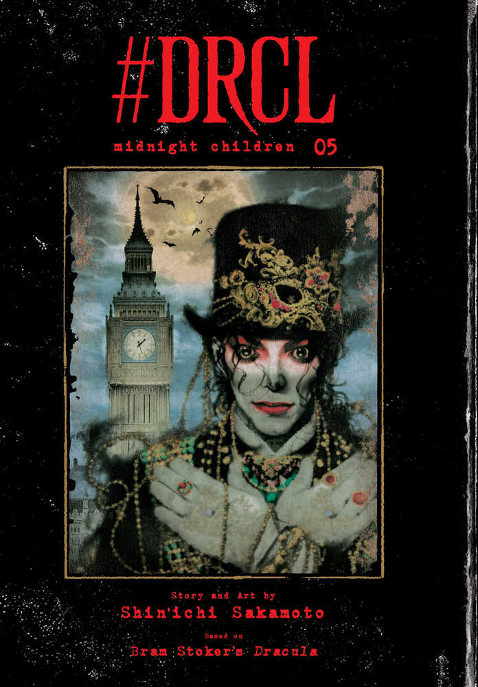 Drcl Midnight Children Hardcover Volume 05 (Mature) | Odin's Place