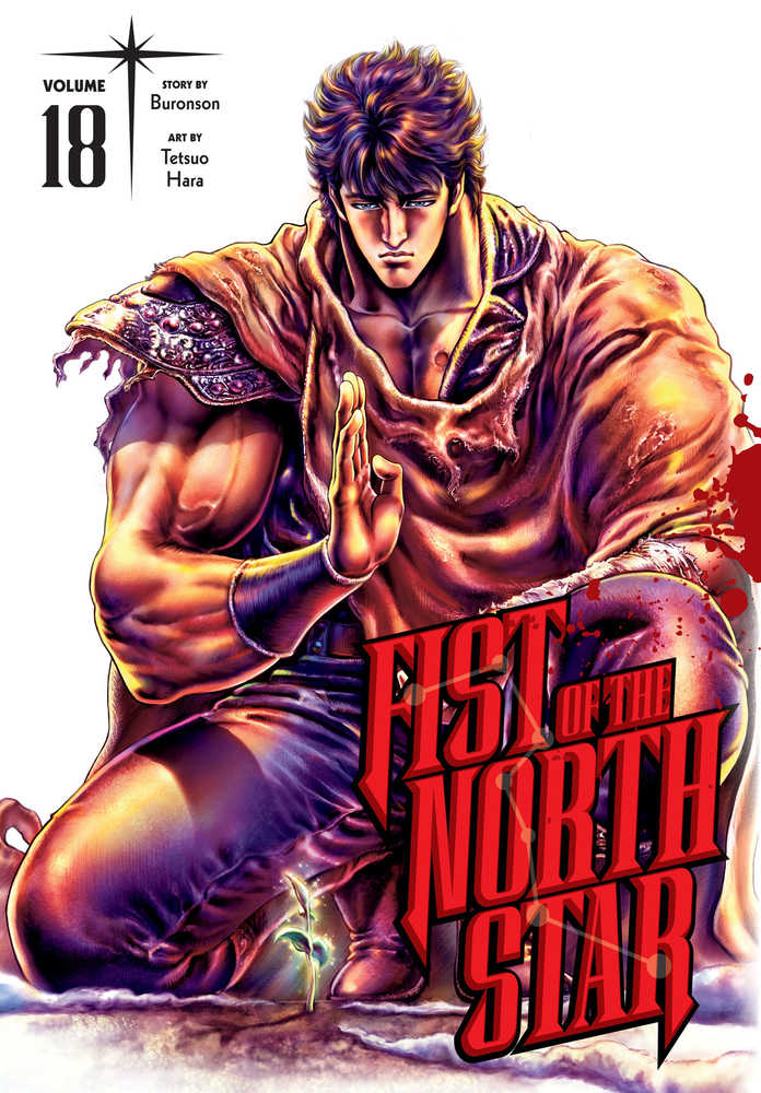 Fist Of The North Star Hardcover Volume 18 | Odin's Place