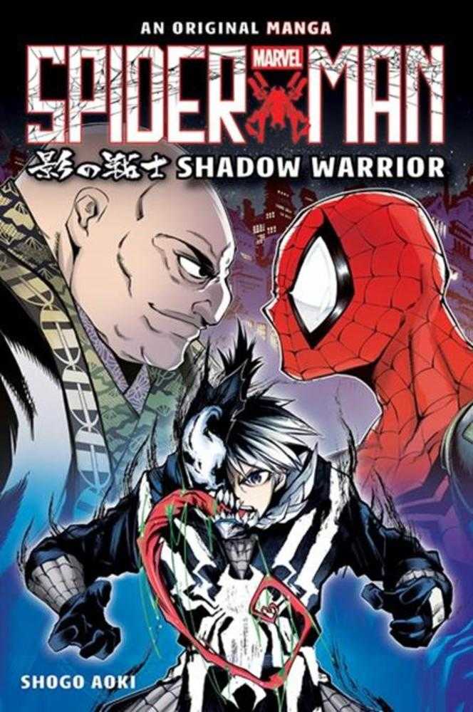 Spider Man Shadow Warrior TPB Original Manga | Odin's Place