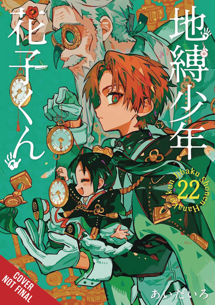Toilet Bound Hanako Kun  Volume 23 | Odin's Place