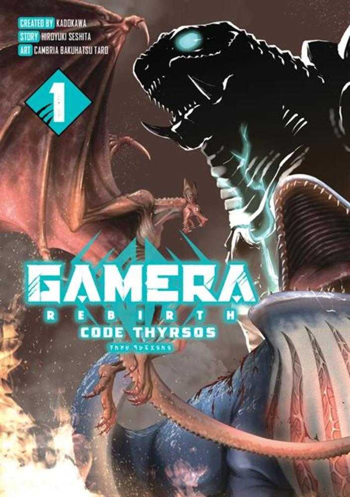 Gamera Rebirth Code Thyrsos TPB Volume 01 | Odin's Place
