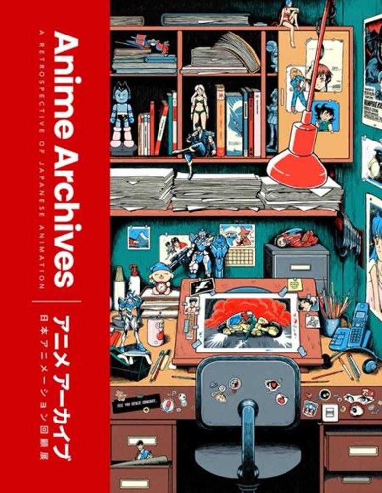 Anime Archives Hardcover | Odin's Place