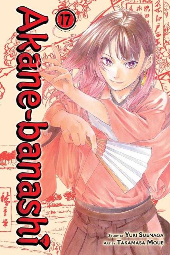 Akane Banashi TPB Volume 17 | Odin's Place