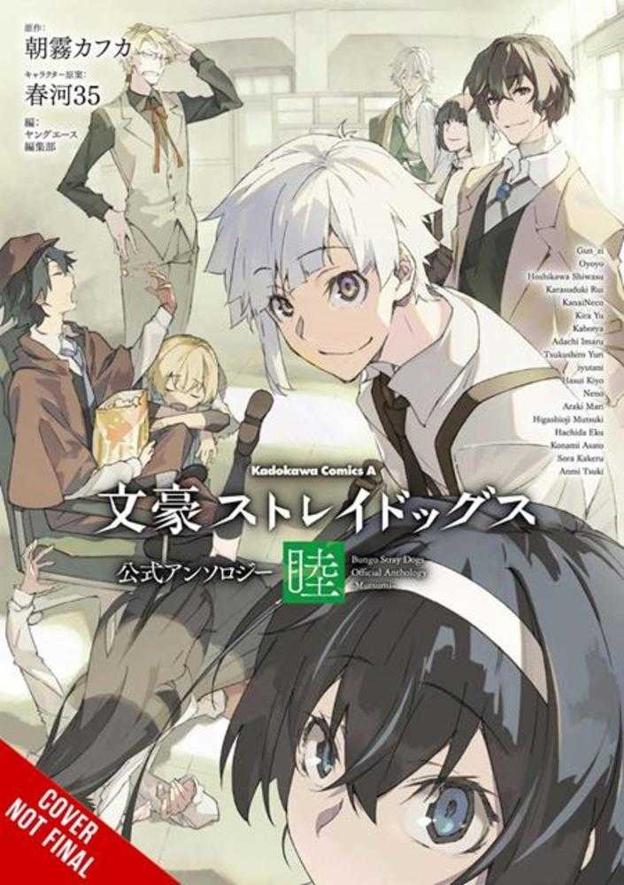 Bungo Stray Dogs The Official Comic Anthology TPB Volume 06 | Odin's Place