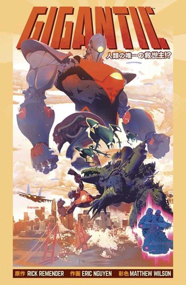 Gigantic The Complete Series TPB | Odin's Place