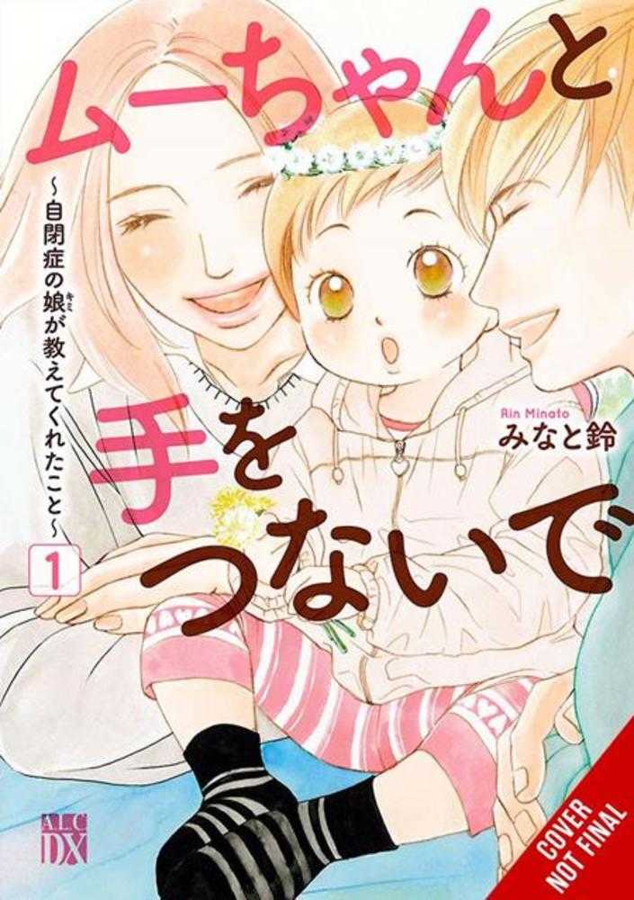 Hand In Hand With Mu Chan Lessons From My Autistic Daughter TPB Volume 01 | Odin's Place