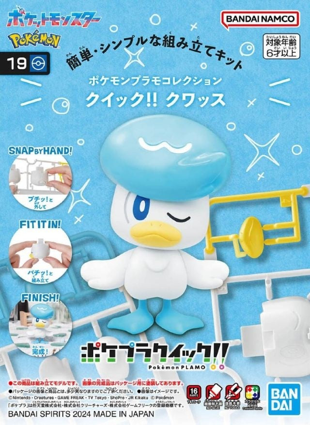 Bandai Pokemon Quaxley Model Kit | Odin's Place