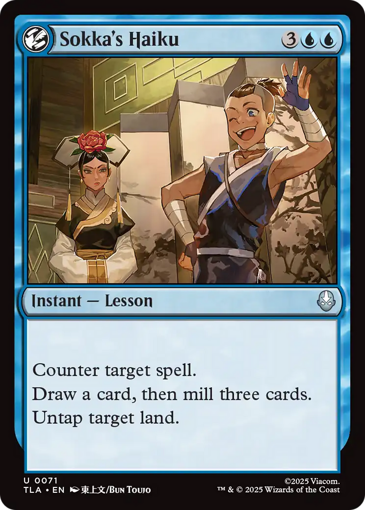 Sokka's Haiku [Avatar: The Last Airbender] | Odin's Place