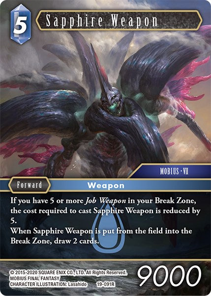 Sapphire Weapon [From Nightmares] | Odin's Place