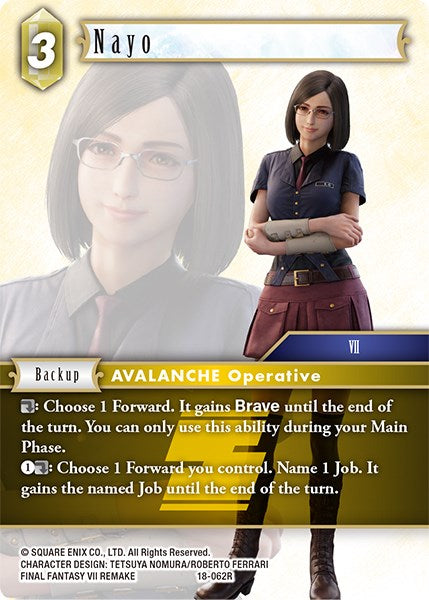 Nayo [Resurgence of Power] | Odin's Place