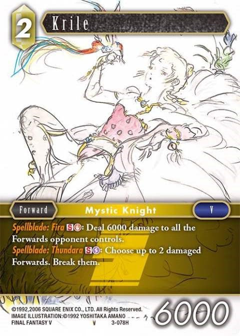 Krile [Opus III] | Odin's Place