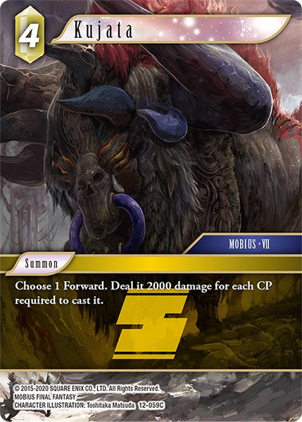 Kujata [Opus XII] | Odin's Place
