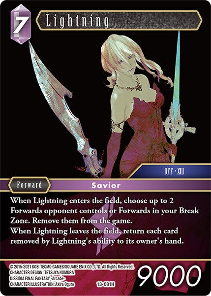 Lightning [Opus XIII: Crystal Radiance] | Odin's Place