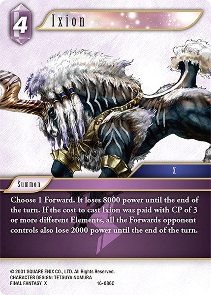 Ixion [Emissaries of Light] | Odin's Place