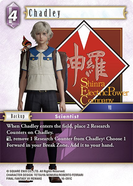 Chadley [Emissaries of Light] | Odin's Place