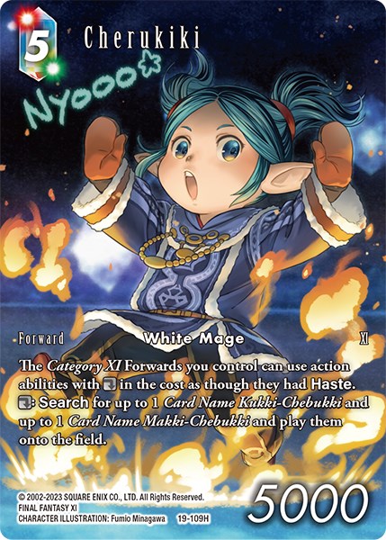 Cherukiki (Full Art) [From Nightmares] | Odin's Place